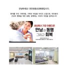 천안쌍용요양병원 네이버블로그