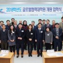 한림대학교 글로벌협력대학원 이미지