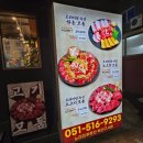 노마진 | 구서동 고깃집 노마진푸줏간 솔직 후기 (가성비)