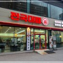 전국대패 율량점