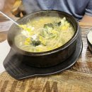 원조해삼양평해장국 이미지