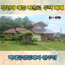 백제공인중개사 이미지