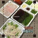 막회세트 해초세트 택배배달 / 죽도시장 막회 미듬수산 당일잡은 신선한 횟감 세트구성 굿!