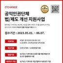 법무법인 디라이트 이미지