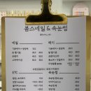 봄스네일 이미지