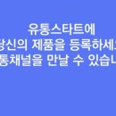 삼아유통 이미지