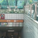 래미안밤섬리베뉴공인중개사사무소 이미지