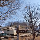 미산경로당 이미지