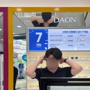 광주 다비치안경 수완점 | 광주 수완지구 안경 솔직후기 | 그냥 고민하지 말고 여기 가세요!