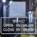 바름정육점 이미지