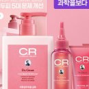 그루트스토어