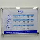 [원주/우산동] 24시 무인 ‘프린트카페 상지대점’ 후기