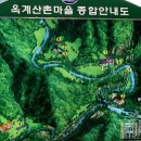 [추천] 영덕 옥계계곡/복사꽃(도화림:무릉도원) - 청송얼음골 이미지