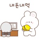 우리동네옛날통닭 이미지