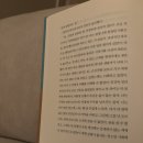 [블챌일상] 매일 새로운 특별한 나만을 위한 행복 모음집 3