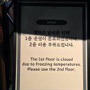 한국화이바 | 광장시장 스타벅스 광장마켓점 위치 주차 메뉴 산타 베어리스타 케이크 후기