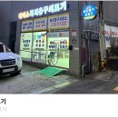 신창공업사 이미지