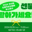 도매꾹