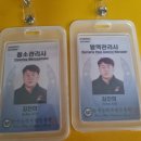 용산현대우방타운 이미지