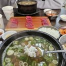 치킨마루 도림점 | 태평소 성심당 웨이팅 후기, 인생 휘낭시에 이스트우드, 할아버지 산소방문