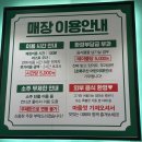 주식회사 첨단 | 월계동맛집 | 엉터리무한대패 광주첨단점, 프리미엄 이용후기
