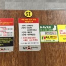 통큰손쭈꾸미마을 운정점