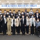 경기도의회 더불어민주당 초선 의원 2차 역량 강화 교육 개최 이미지