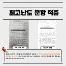 능동고등학교 이미지