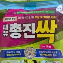 유상농업자재 이미지