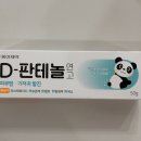 온누리열린약국 이미지