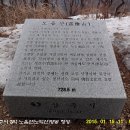 노음산(露陰山: 728.5m) 입니다. 이미지