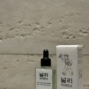 친환경 비건 화장품 후기 널리 수분진정세럼