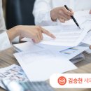 중고 상품 소매업 이미지