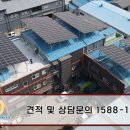 경사로 태양광발전소 이미지