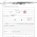 한국법률번역행정사사무소 이미지