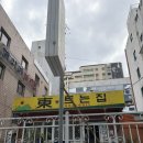 동트는집 | (여수여행) 동트는집 김치찌개 | 전라남도식 김치찌개