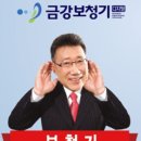금강의료기 이미지