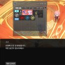 [마비노기] 감춰진 도서관의 기록을 찾아서 2024 삼하인 NPC.코코의 상점 이용 후기