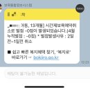 구립공항어린이집