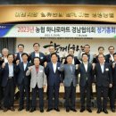 남밀양농협 하나로마트 이미지