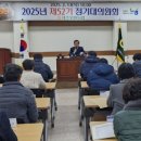 위미농협 이미지