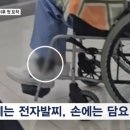 명신전자
