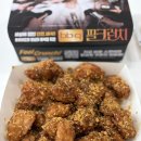 CU평택풍경채점 | BBQ 필크런치 순살 내돈내산 후기 할인 가격 맛있어서 추천 비비큐 신메뉴 치킨