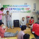 옥봉경로당 이미지