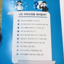 팀치과의원 이미지