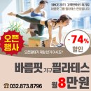 트레이닝스튜디오바름 이미지