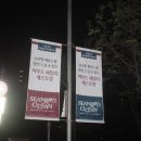 오션씨푸드 이미지