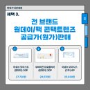 현대구내안경원 이미지