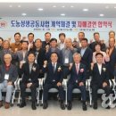 남울진농업협동조합 이미지