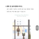 매나니 공방 이미지